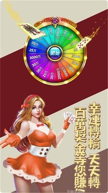 佰德利棋牌游戏下载