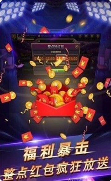 佰德利棋牌安卓版