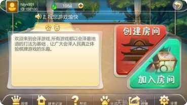 佰德利棋牌苹果版