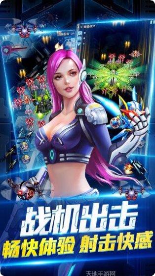 雷神战记BT高返版下载