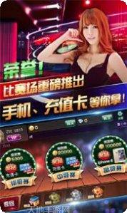 轻友棋牌游戏攻略