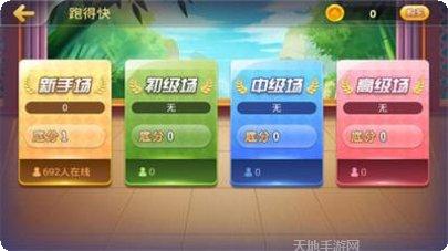 上下娱乐玩家交流