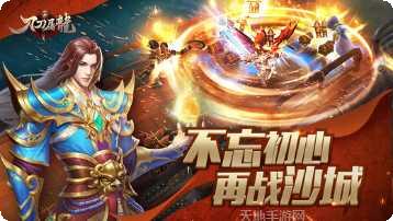 刀刀屠龙手游攻略