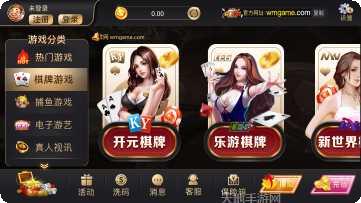 完美棋牌最新版本