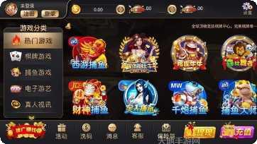 完美棋牌玩法介绍