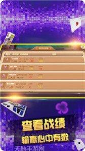 逍遥斗牛棋牌下载地址