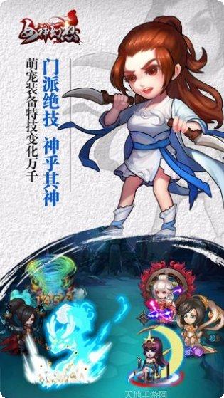 女神幻想装备搭配