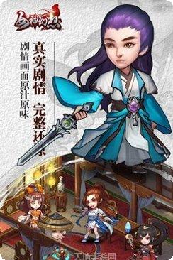 女神幻想副本挑战