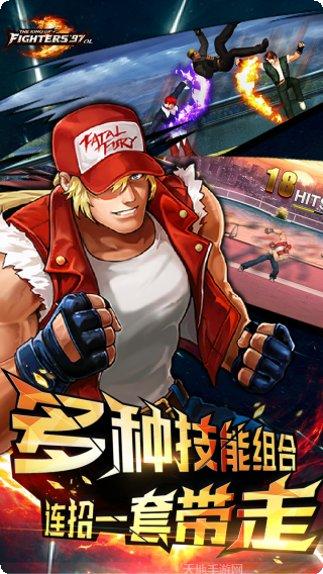拳皇97v022514秘籍分享