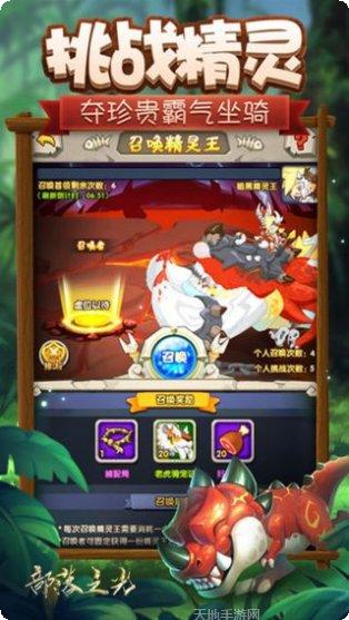 龙战天下BT领万元真充攻略