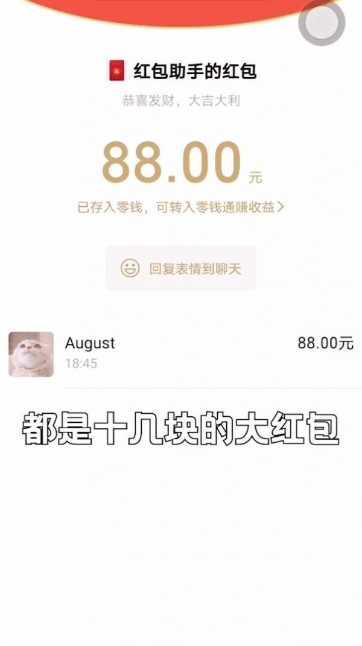 开心麻将消消消攻略