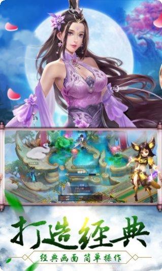 创世封神之散人争霸最新版本