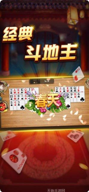 叫友棋牌苹果版