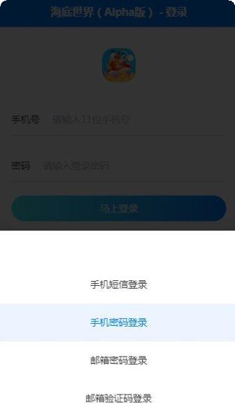 海底世界消除游戏攻略