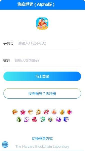 海底世界消除最新版本