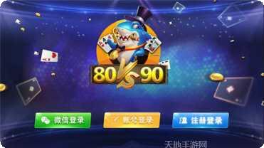 8090神话传奇装备获取