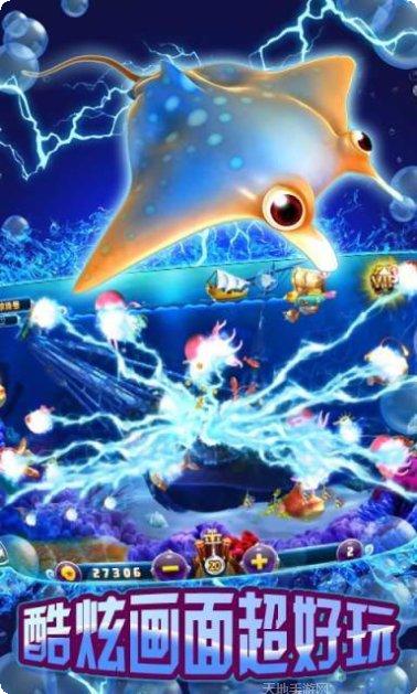 天易国际最新版本下载