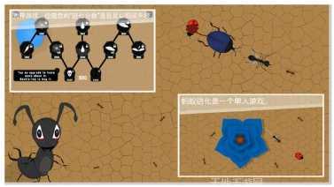 蚂蚁进化3D奖励版最新版本