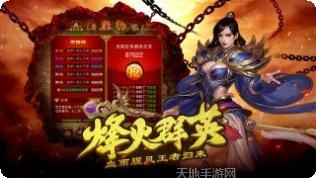 剑圣online下载