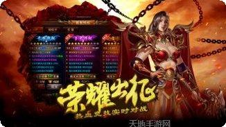 剑圣online攻略