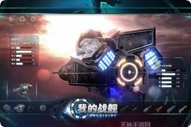 我的战舰最新版本