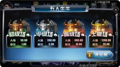 金贝娱乐最新版本