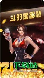 鸿鑫棋牌娱乐中心