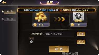 华盛顿棋牌游戏下载
