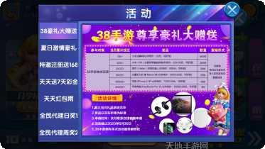 河洛亲友圈最新版本