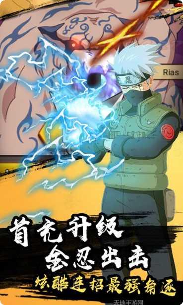 天之宰OL商城版激活码