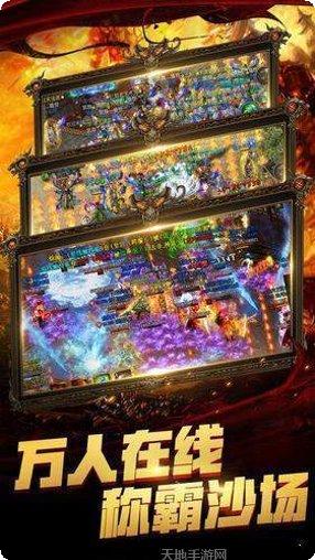 传奇sf176复古版本装备获取