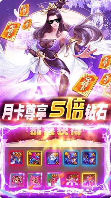 九仙图游戏攻略