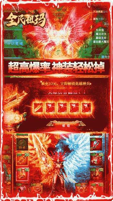 全民祖玛BT无限红包攻略