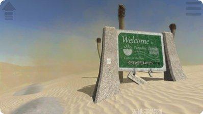 欢迎来到樱草湖下载地址