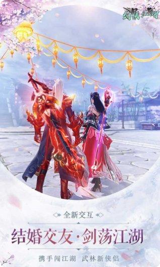 江湖奇侠角色攻略