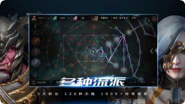 拉结尔角色推荐