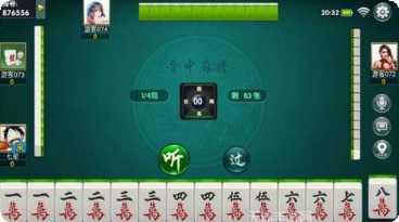 宁海棋牌苹果版