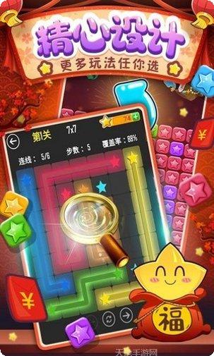 合成超人角色解锁