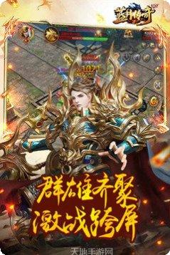 9733蓝月传奇攻略