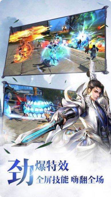 诛仙剑记装备获取