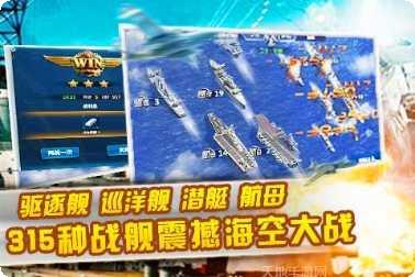 无敌舰队帝国荣耀最新版本