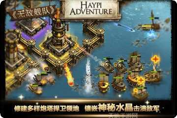 无敌舰队帝国荣耀战斗技巧