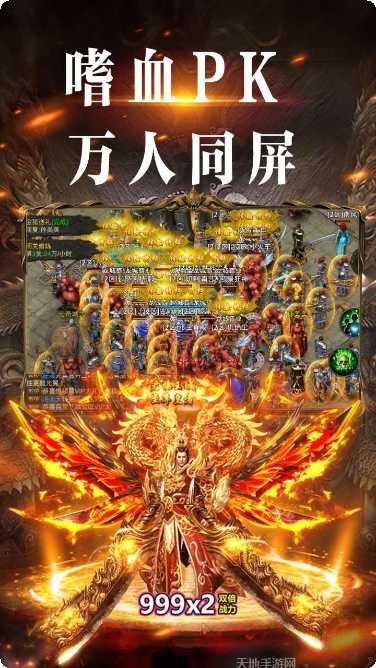 大秦霸业激活码领取