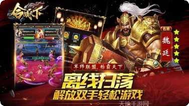 合战天下BT0充神宠神器激活码