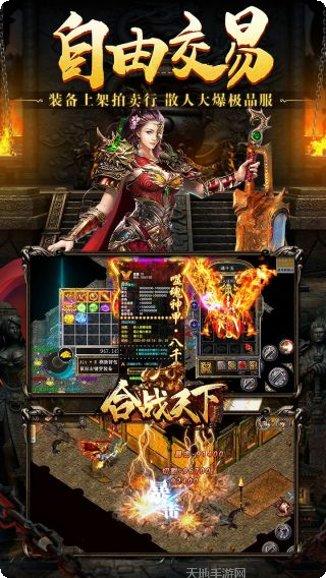 合战天下BT0充神宠神器最新版本
