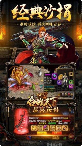 合战天下BT0充神宠神器玩法技巧