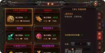 风流霸业游戏下载