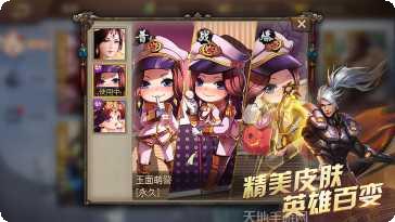 英雄杀修改器无限金币