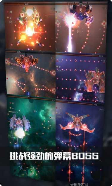 银河机战最新版本