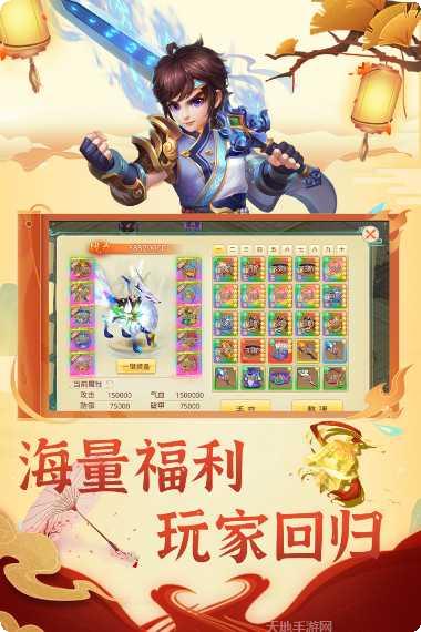思仙游戏下载